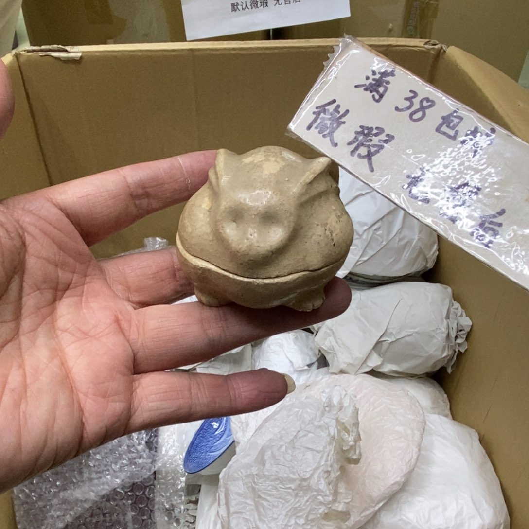 杯哈哈哈哈哈哈哈