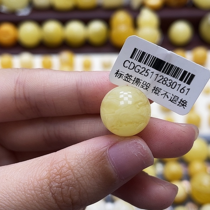 琥珀未镶嵌裸石14mm瑕