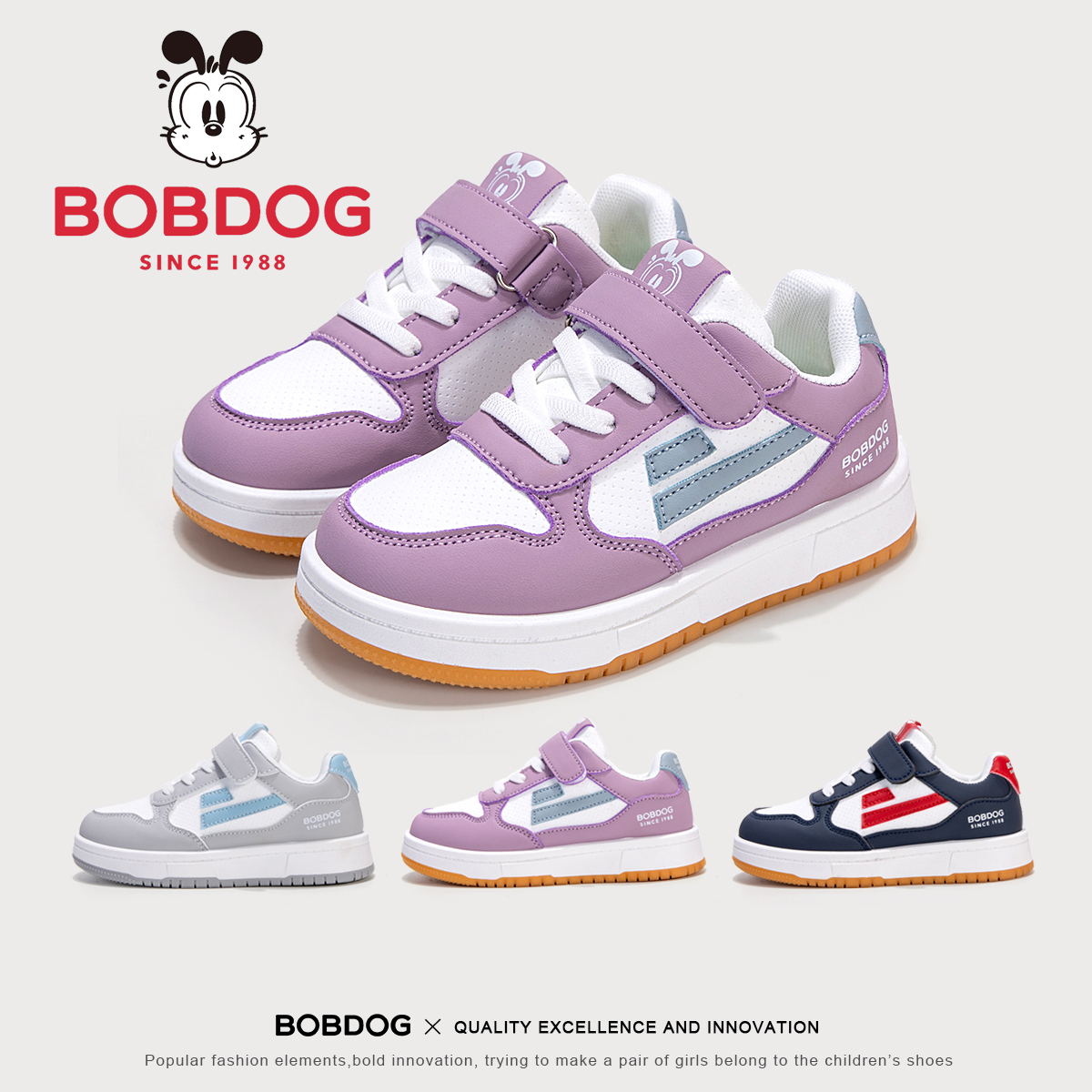 Bobdog/巴布豆童鞋运动鞋小白鞋秋季男软底休闲鞋透气皮面板鞋