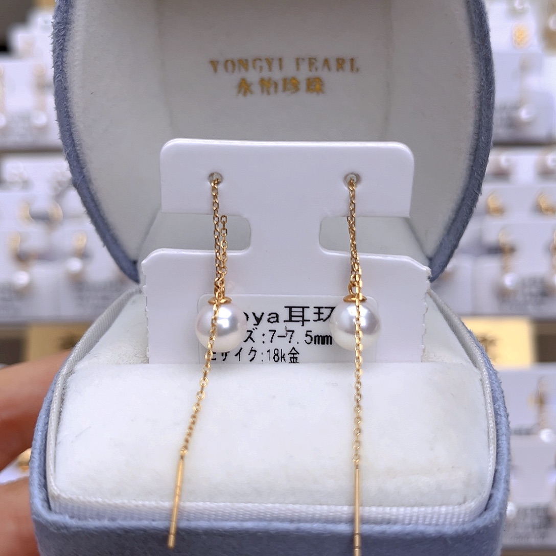 海水珍珠18K金镶嵌耳饰