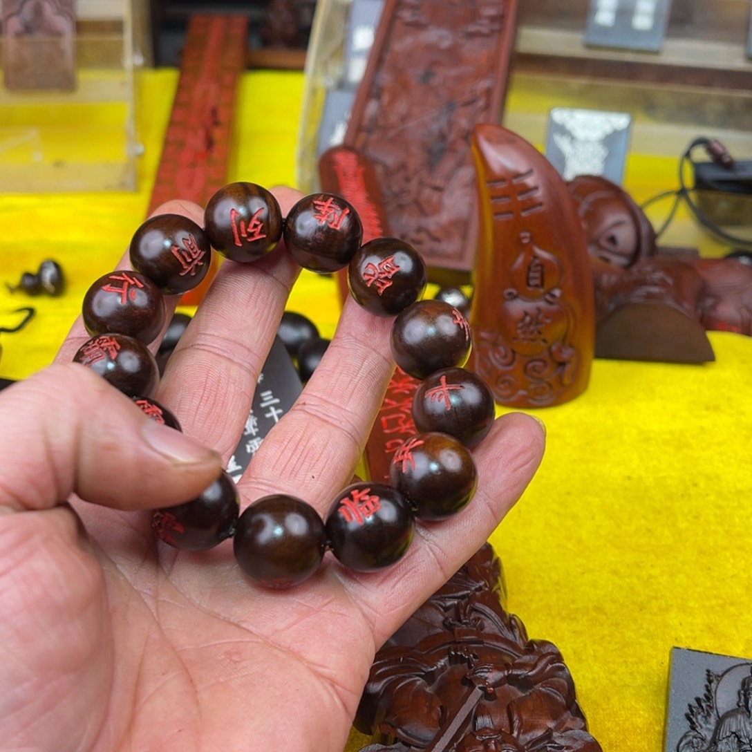 枣木雷击枣木雕刻牌子