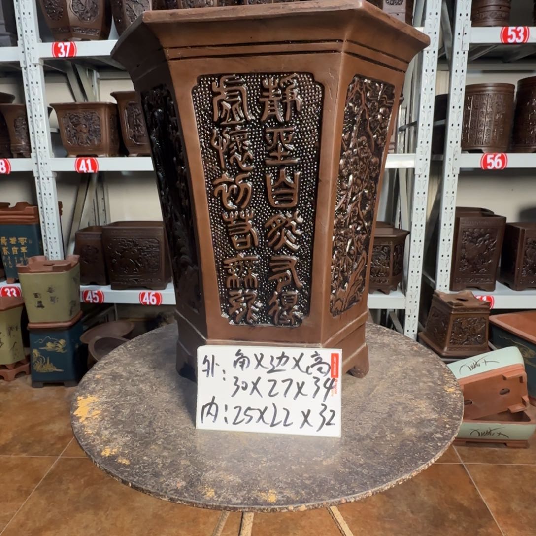 紫砂花盆，有1厘米左右尺寸差距，有色差