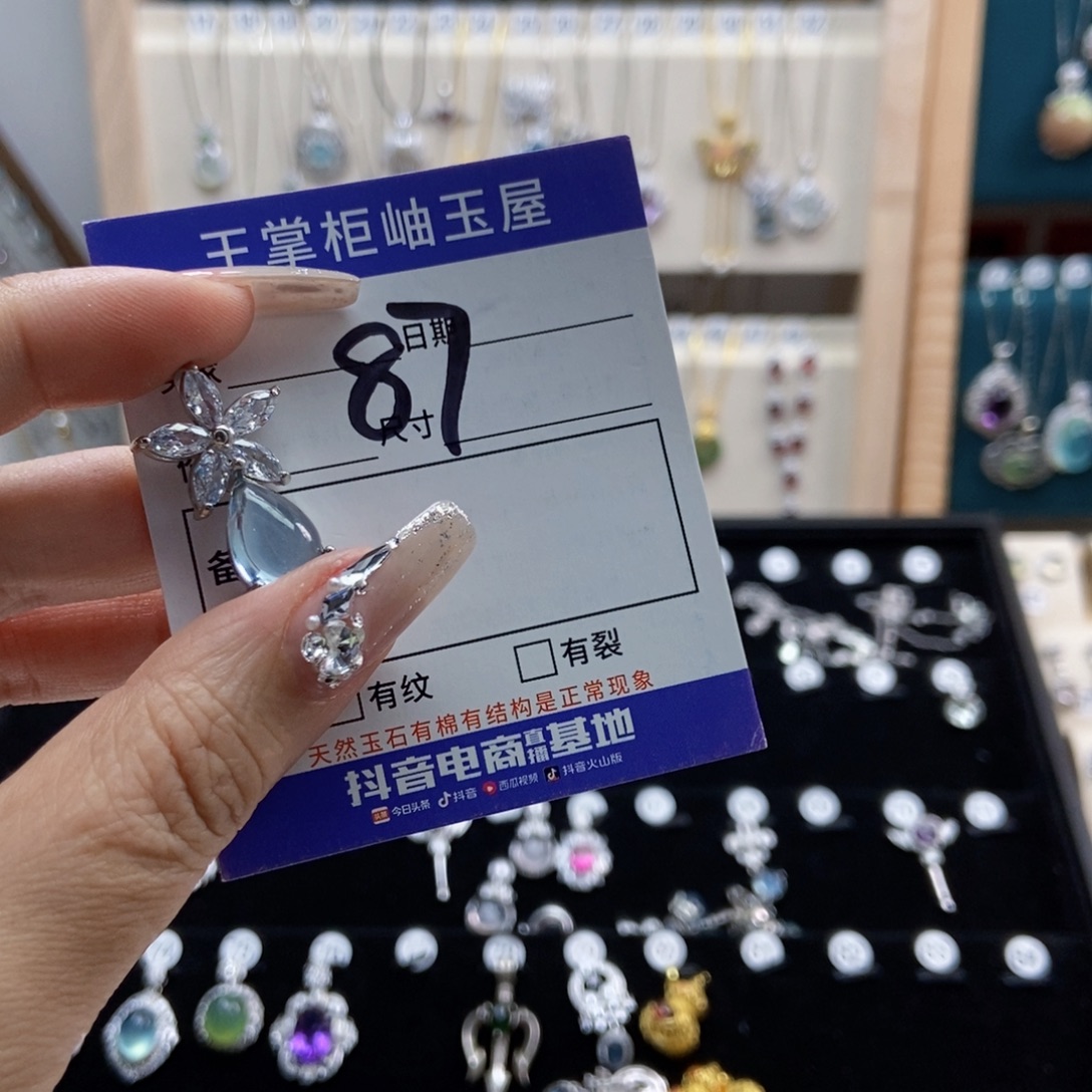 银S925镶嵌吊坠吊坠托帕石