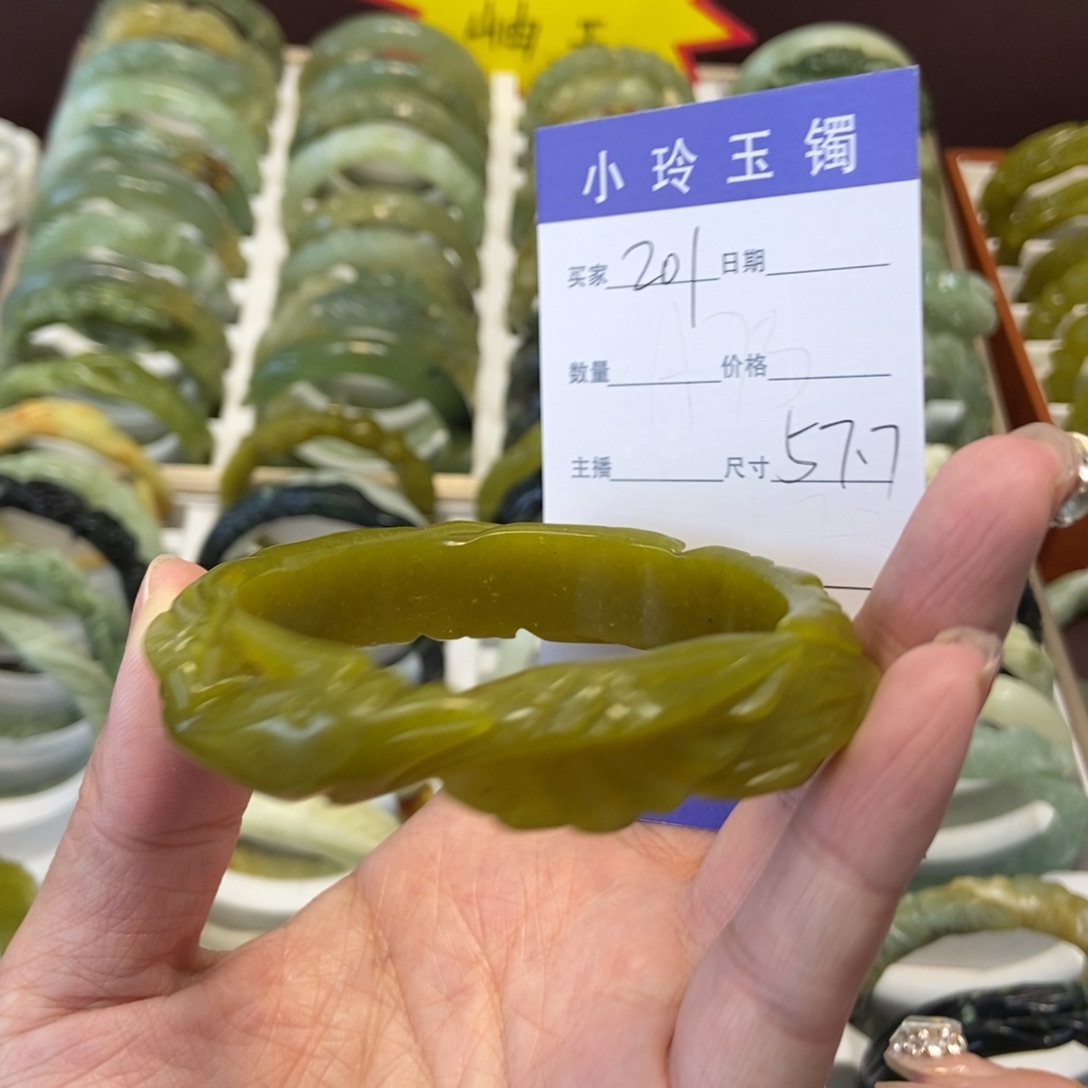 蛇纹石玉手镯未镶嵌