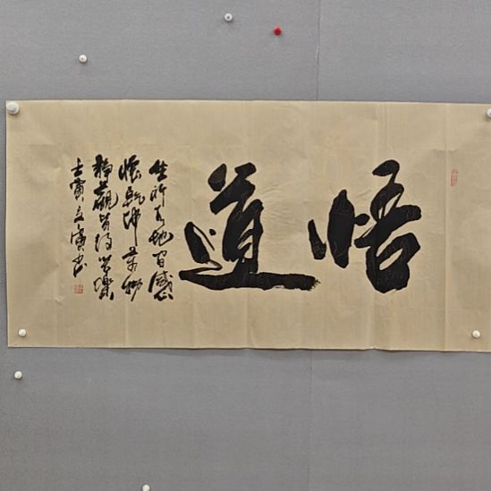 李涵老师精品书法作品