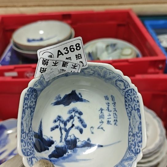 特***头瓷片孤品微瑕NO退NO换