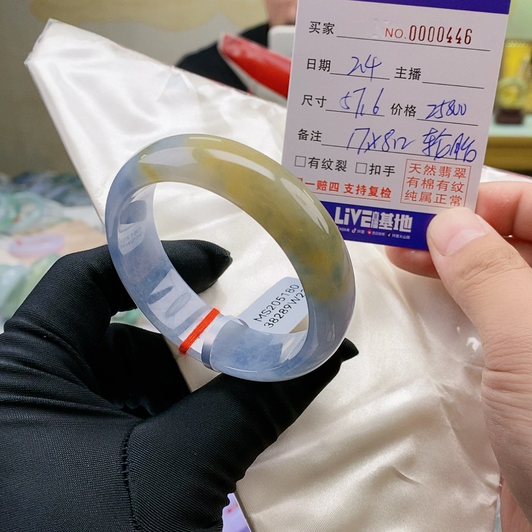 【闪购商品】翡翠手镯未镶嵌轮胎 冰黄蓝紫