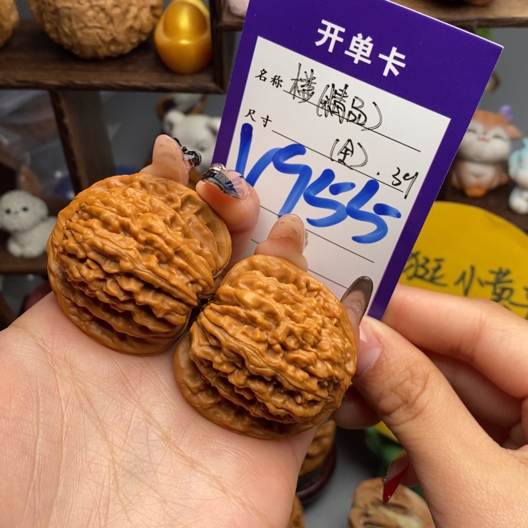 旺***仔吊坠文玩核桃四座楼