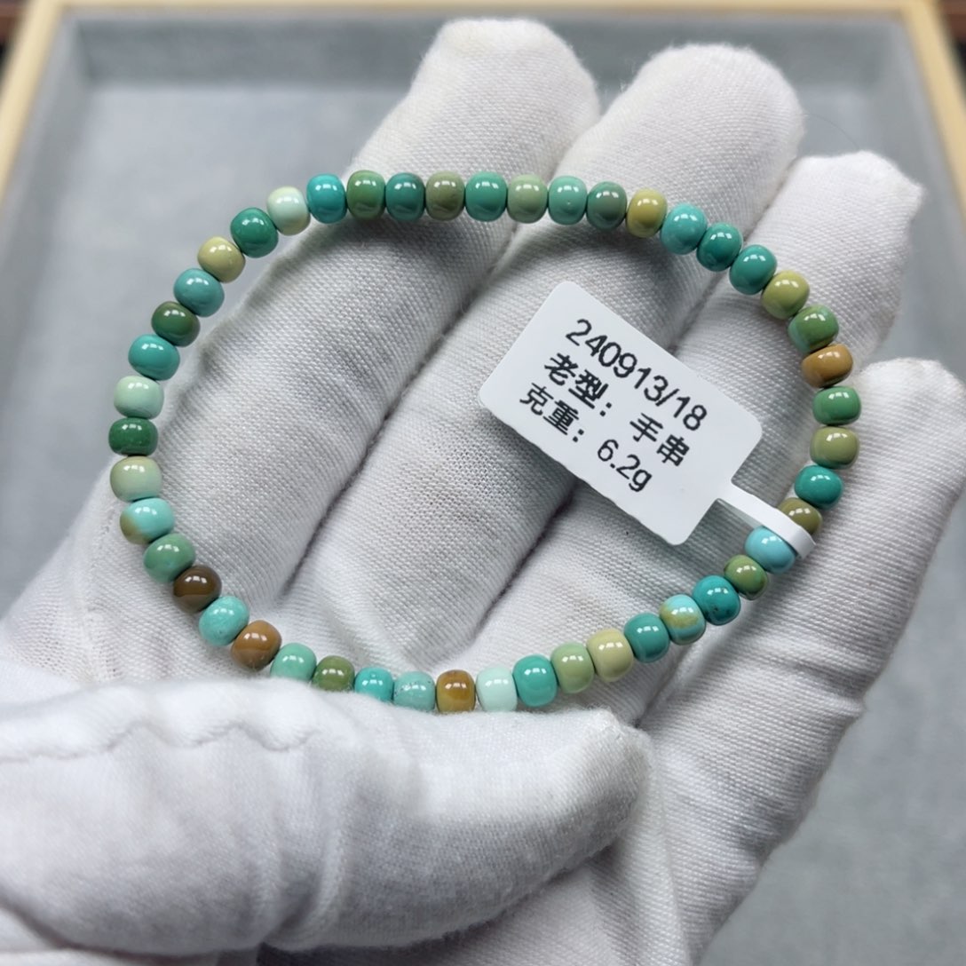 绿松石挂件未镶嵌