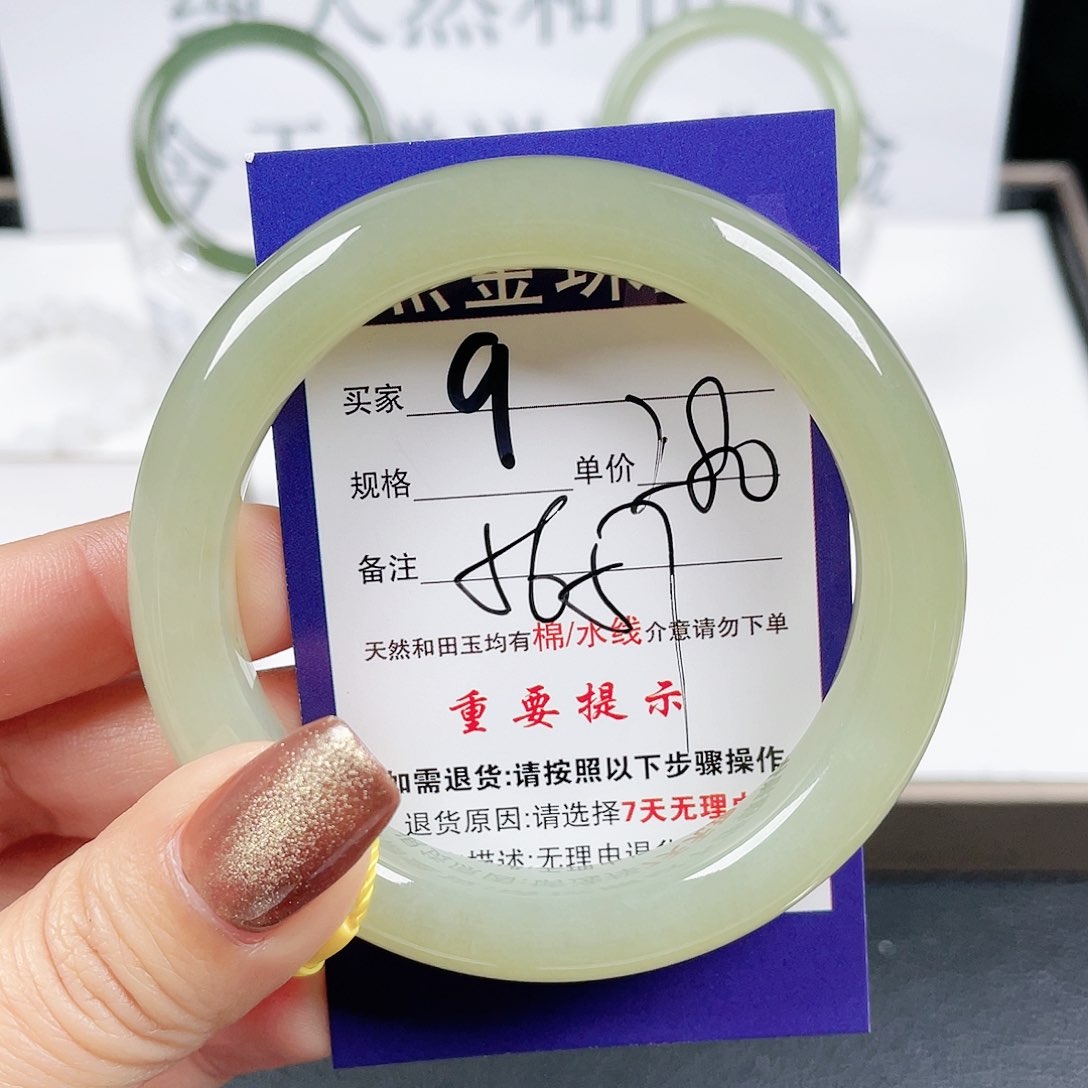 和田玉手镯未镶嵌