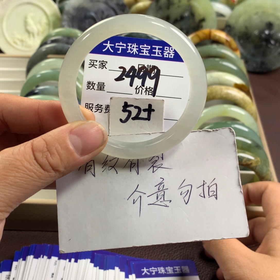 蛇纹石玉未镶嵌手镯2499