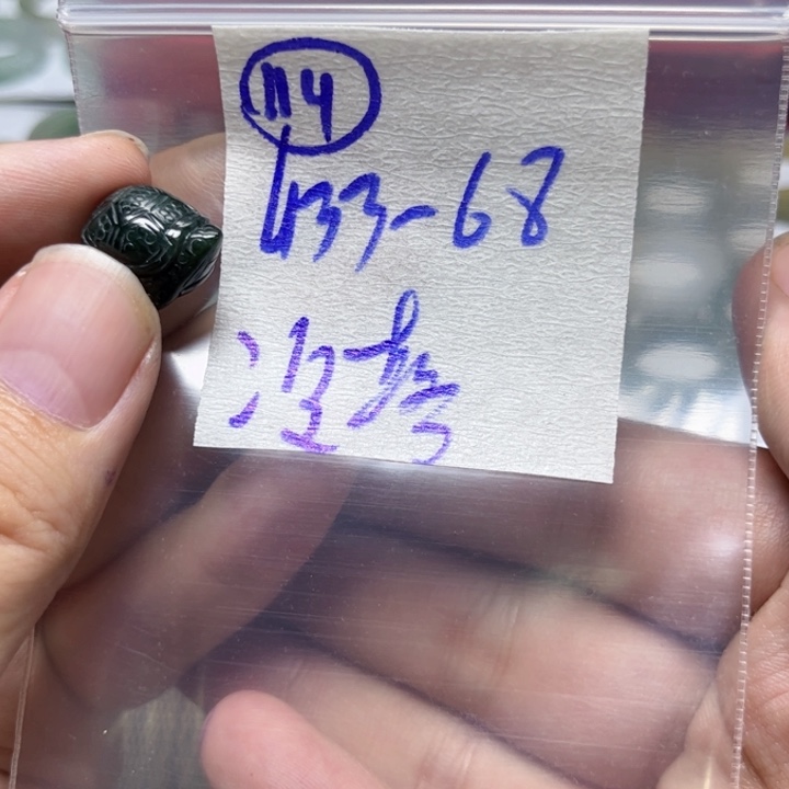 定制翡翠未镶嵌冷*