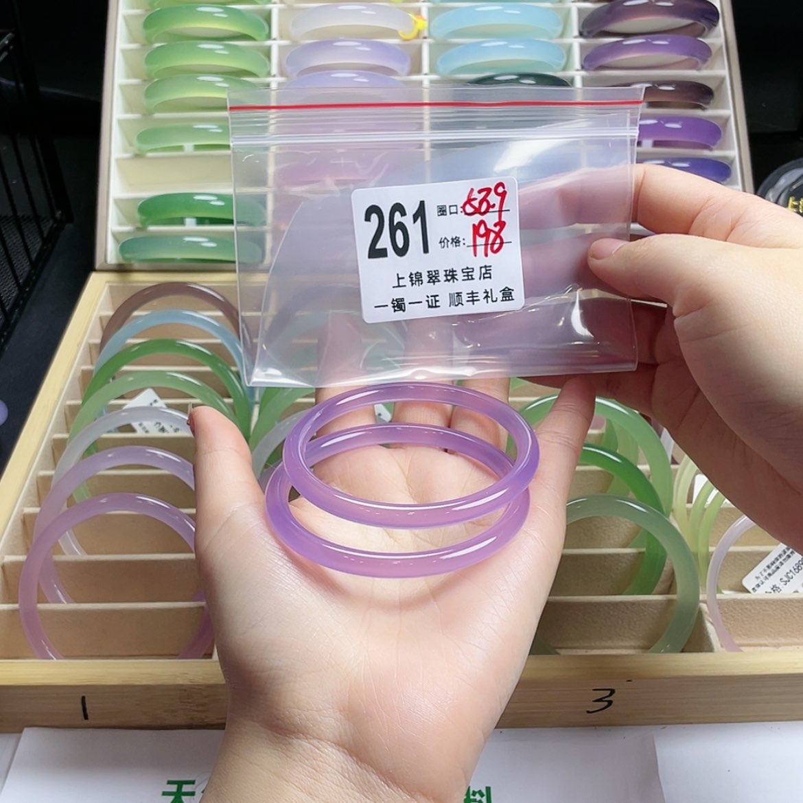 【闪购商品】玛瑙/玉髓手镯未镶嵌叶*