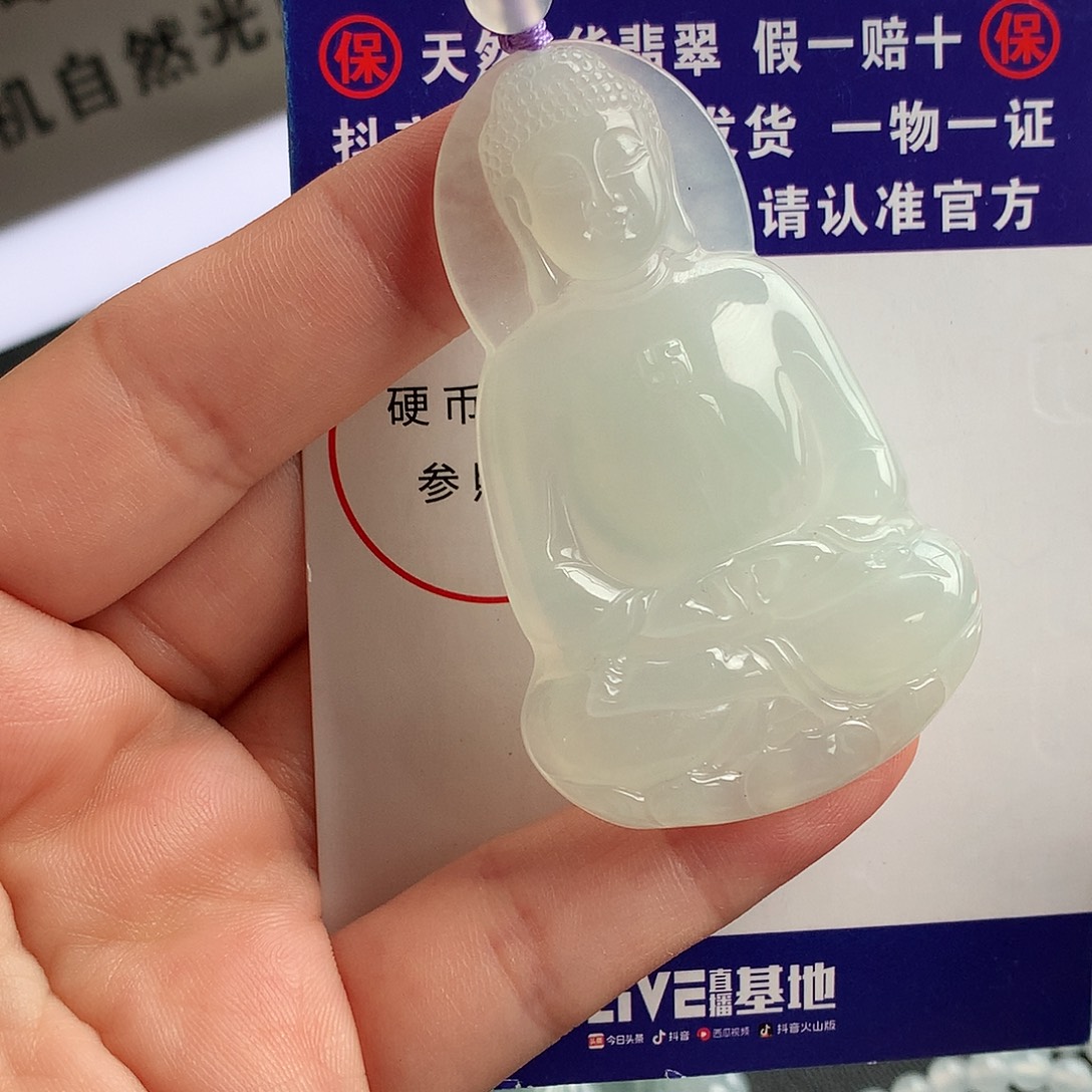 *****颈饰未镶嵌翡翠翡翠