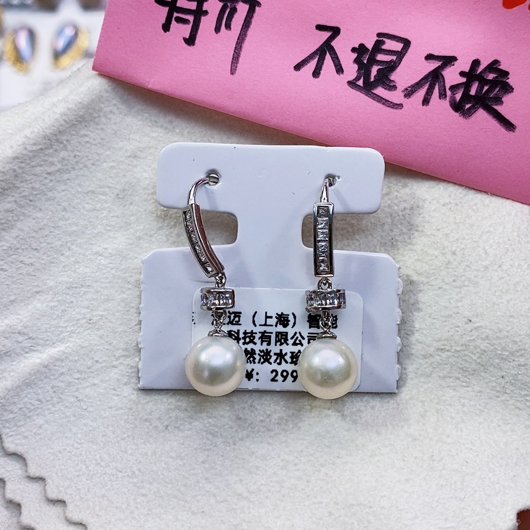 淡水珍珠特价不退不换淡水极光银S925镶嵌