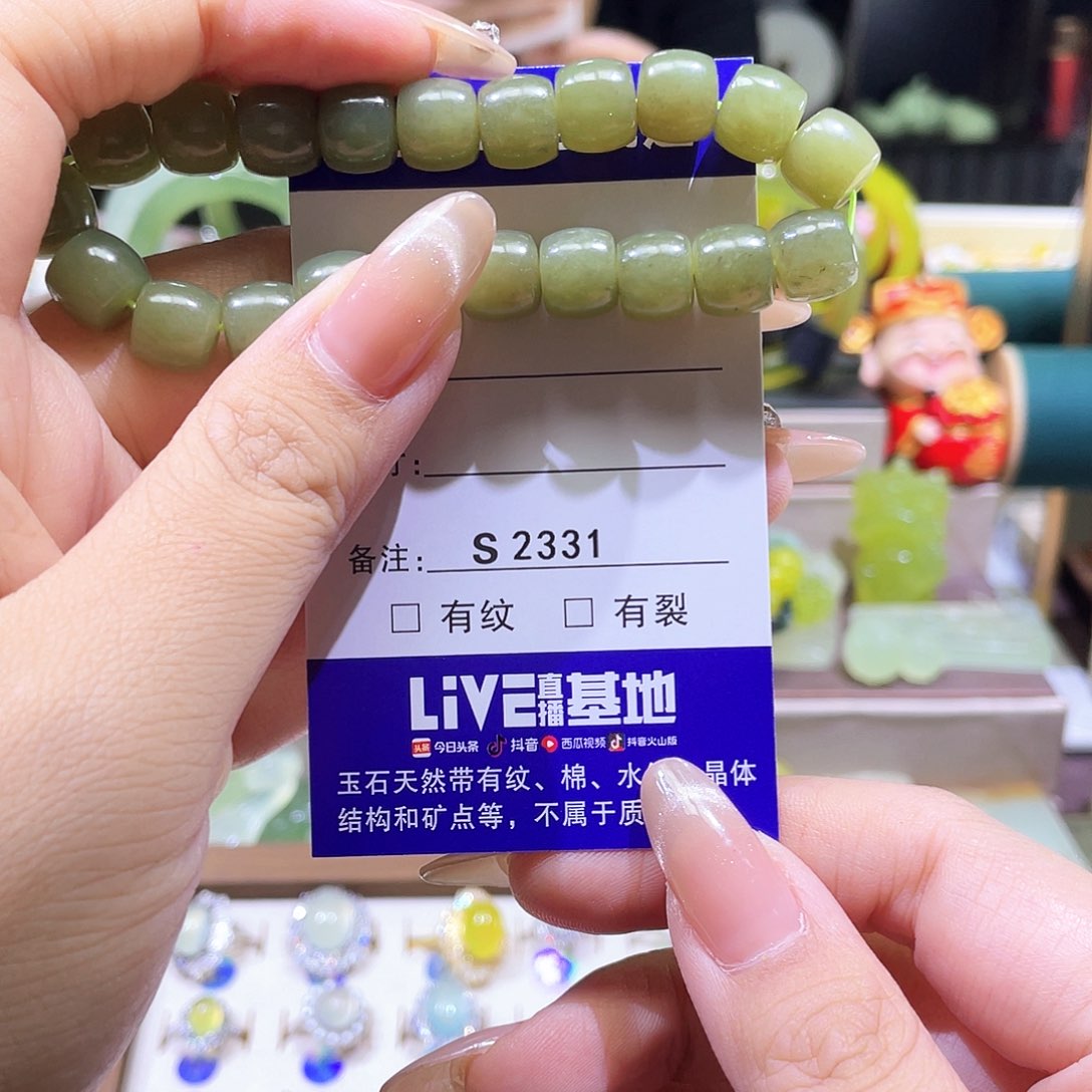 禧***手串未镶嵌和田玉2331