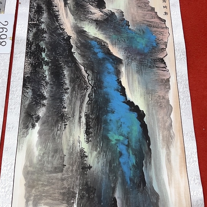 国画新年快乐直播绿海