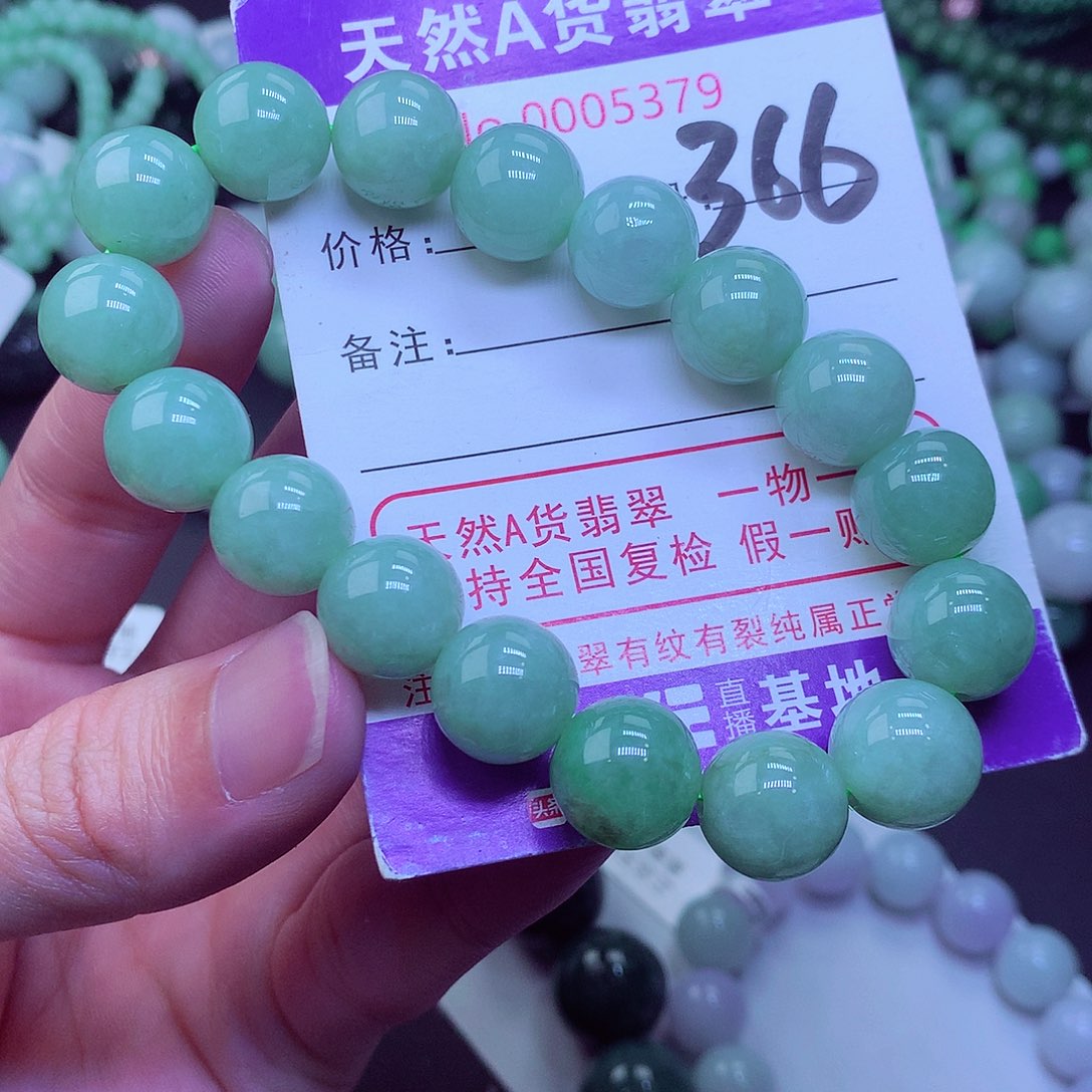 翡翠毛衣链未镶嵌