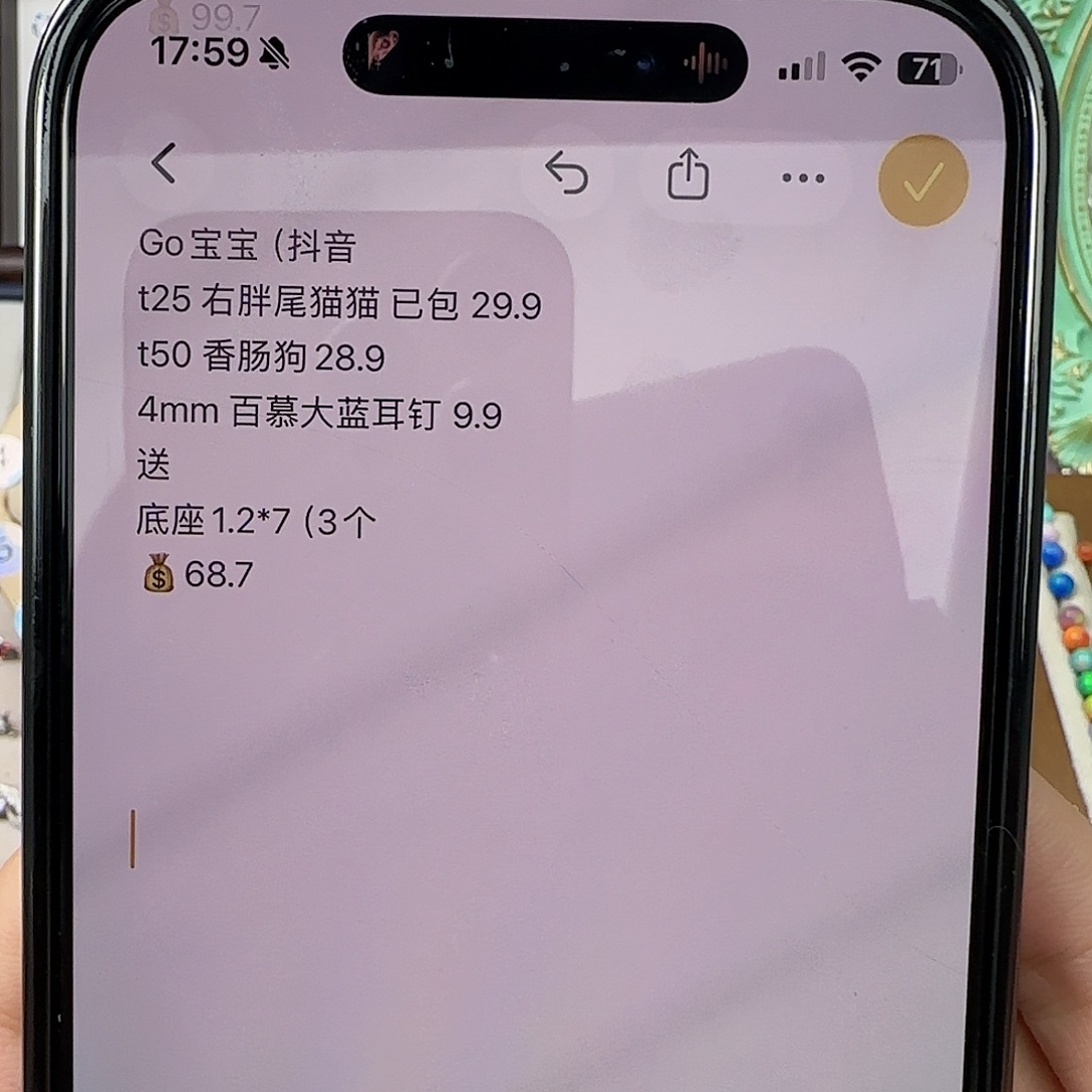 钛合金合金Go宝宝