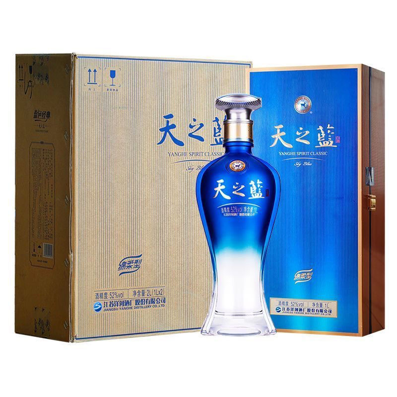无品牌【直播专属】洋河天之蓝52度1L*2瓶整箱装 大瓶绵柔型白酒52度