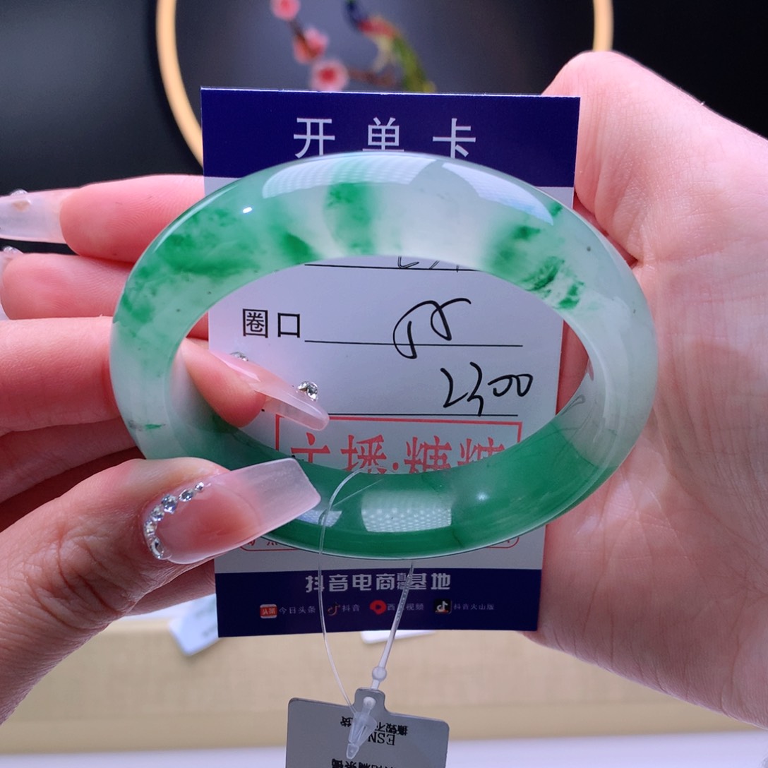 石英质玉手镯未镶嵌季*诺