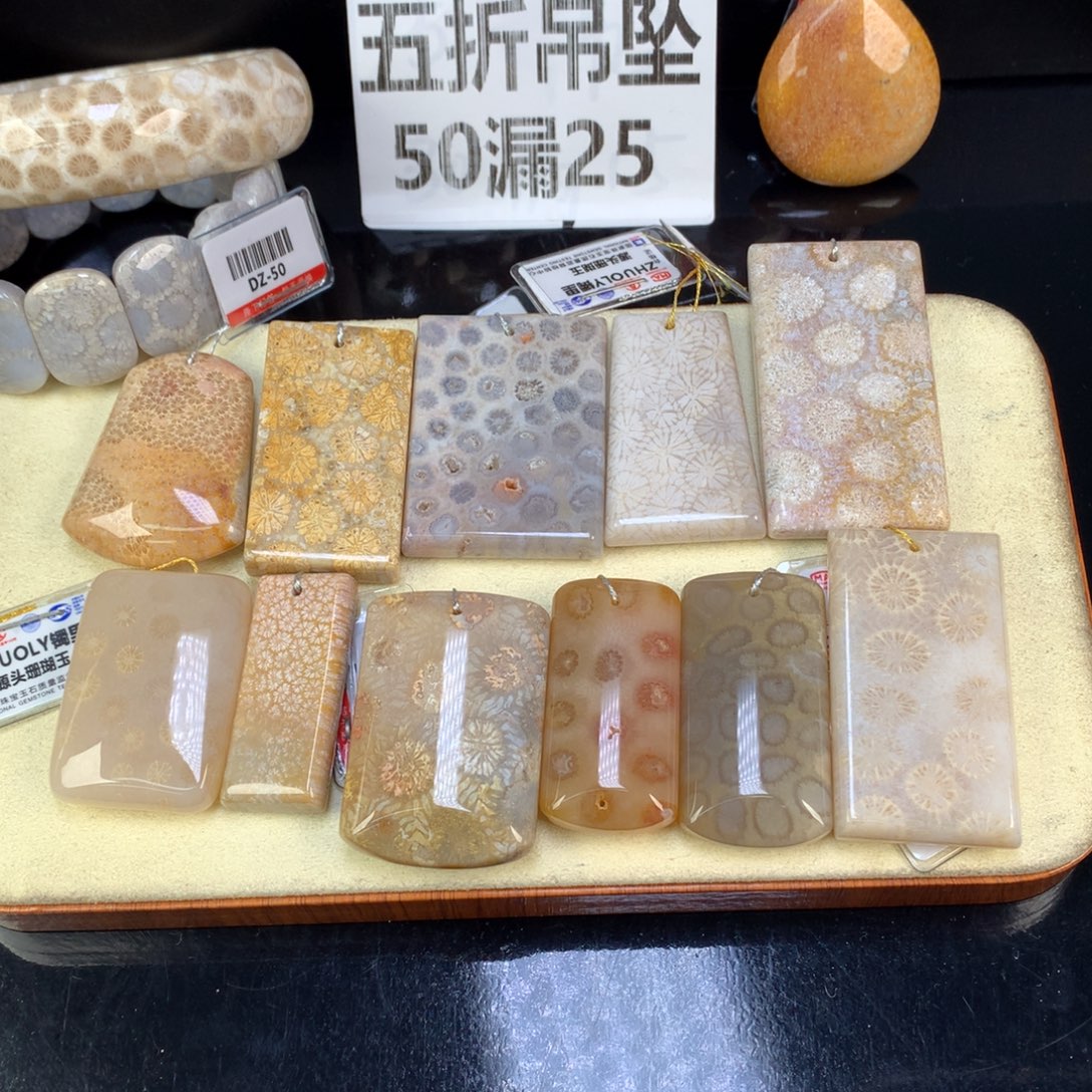 硅化珊瑚（珊瑚玉）未镶嵌颈饰25一个可挑（85号）