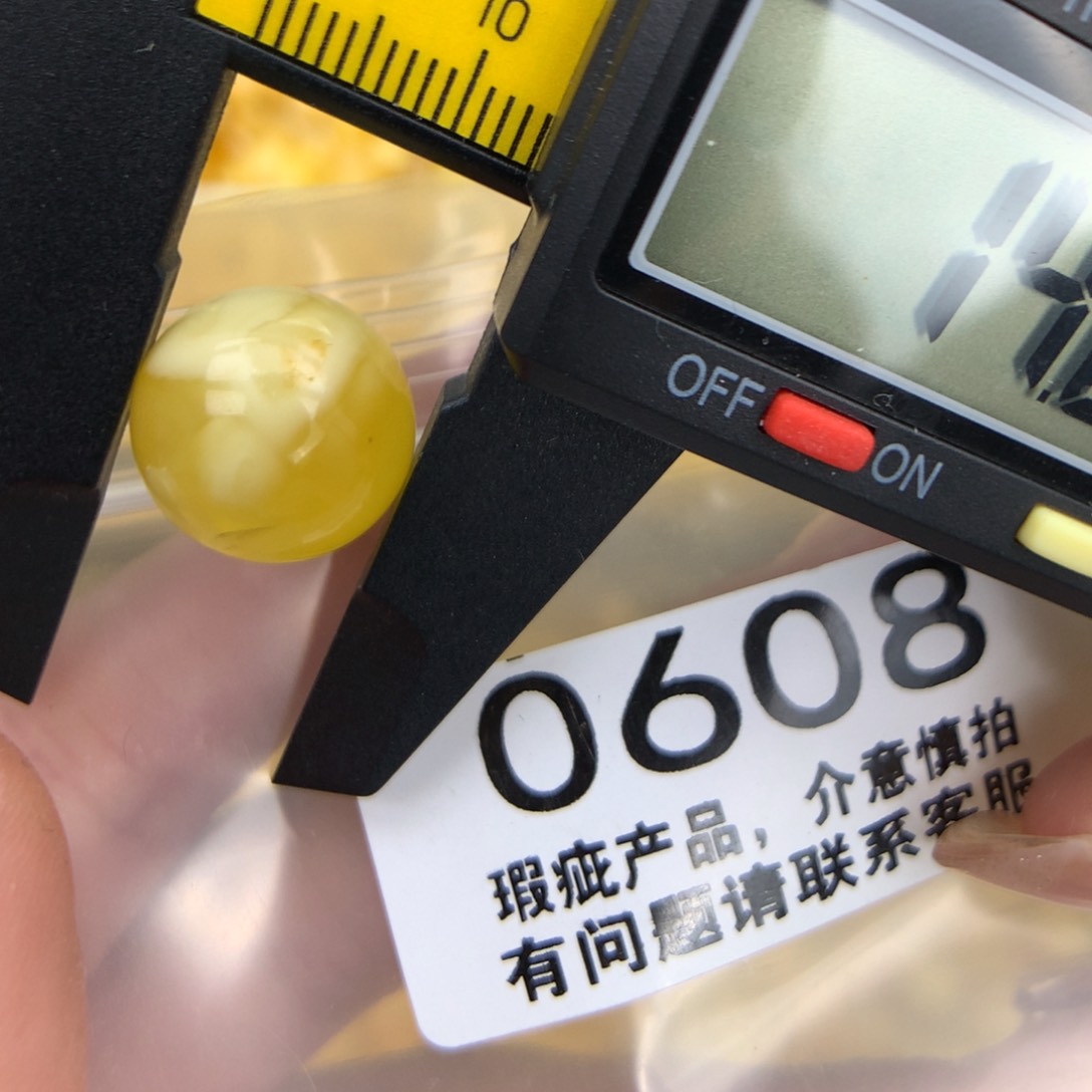 未镶嵌琥珀珠宝奇石