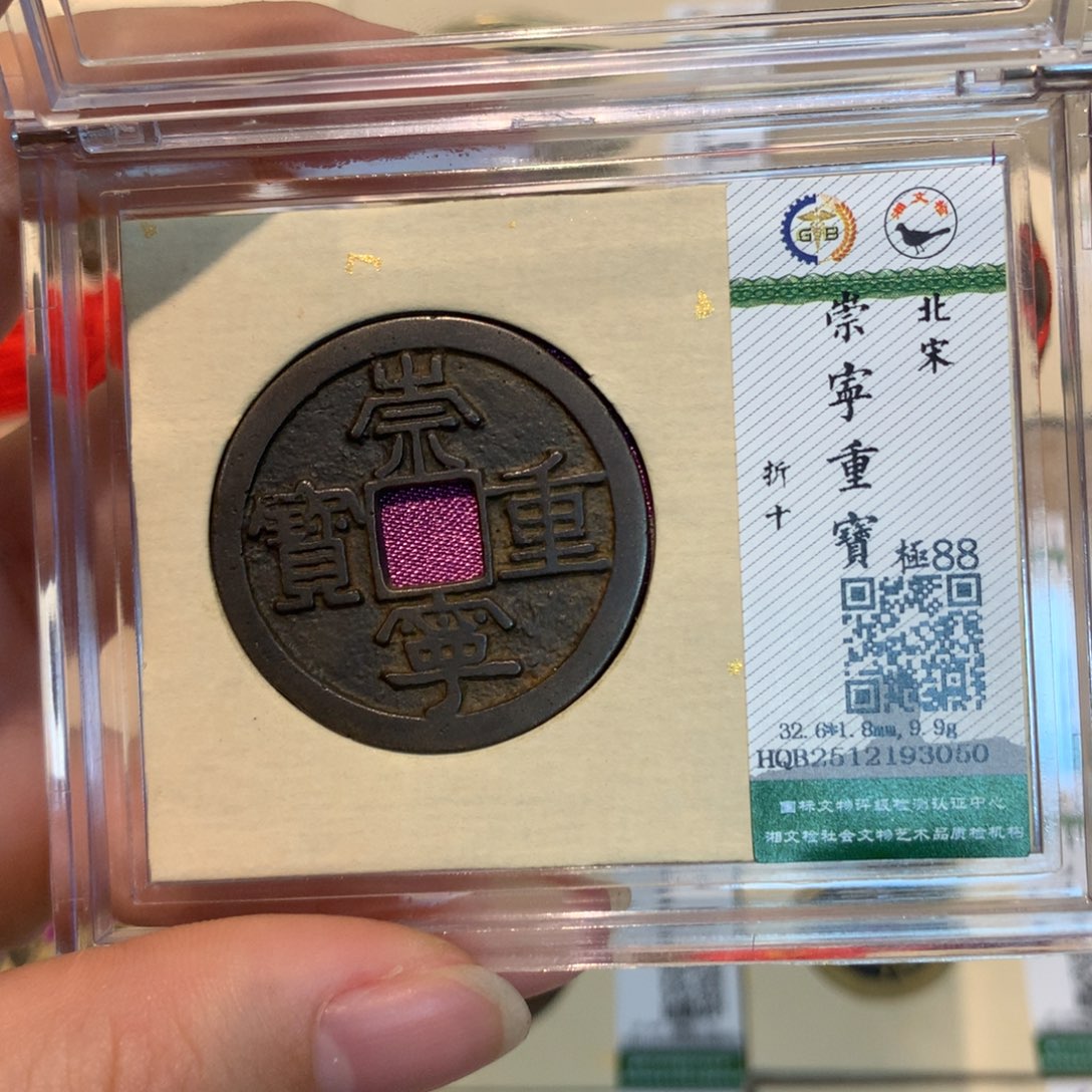 铜锦绣嘉宝杨洋崇宁重3050