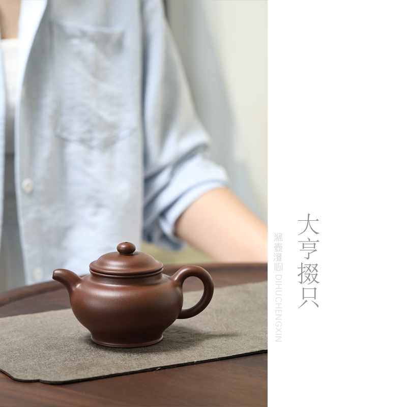 涤壶澄心[大亨掇只]195毫升青花紫泥手工泥宜兴黄龙山原矿紫砂壶