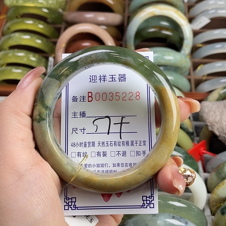 蛇纹石玉未镶嵌手镯