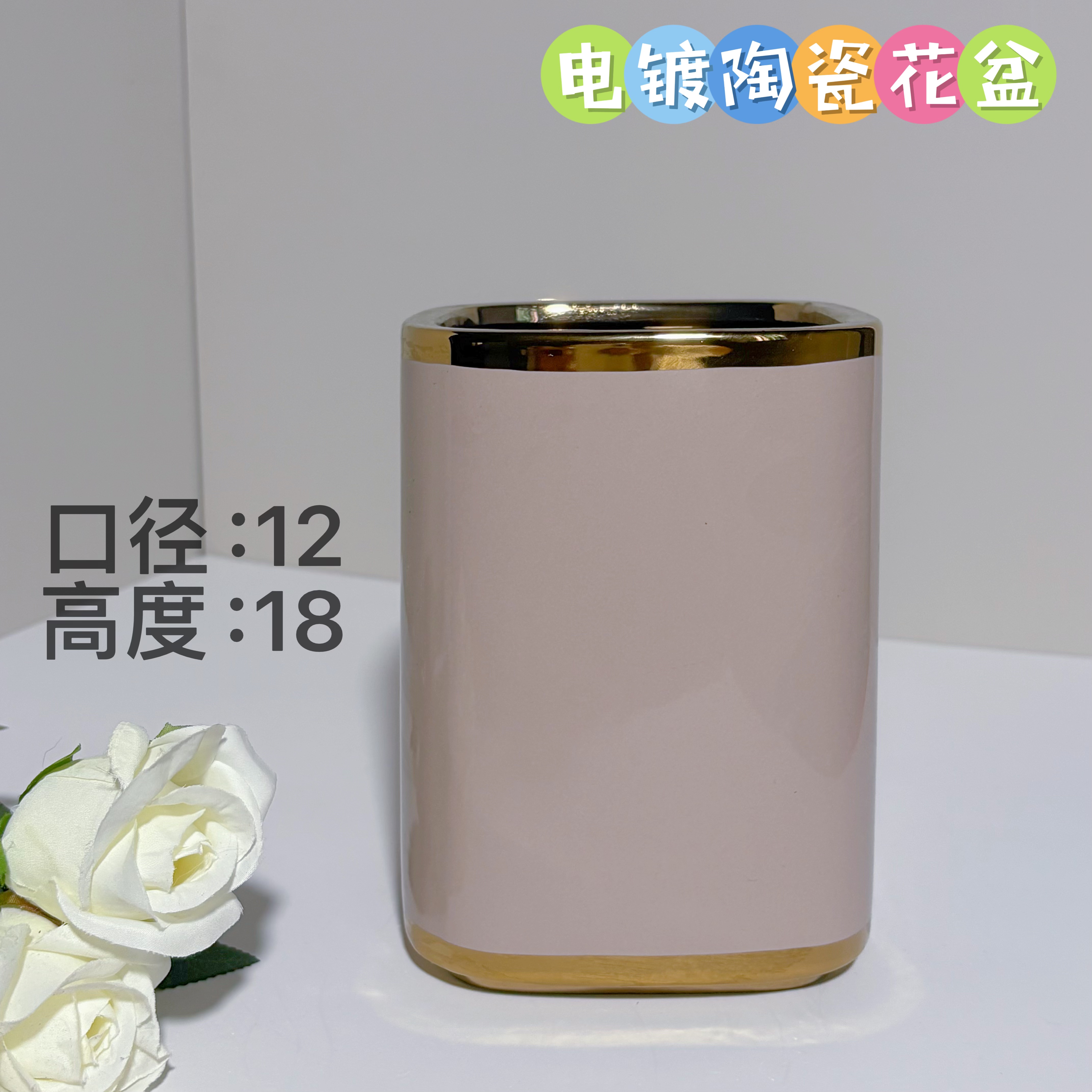 新款陶瓷花盆电镀直筒豆沙粉蝴蝶兰盆兰花盆口径12/高度18