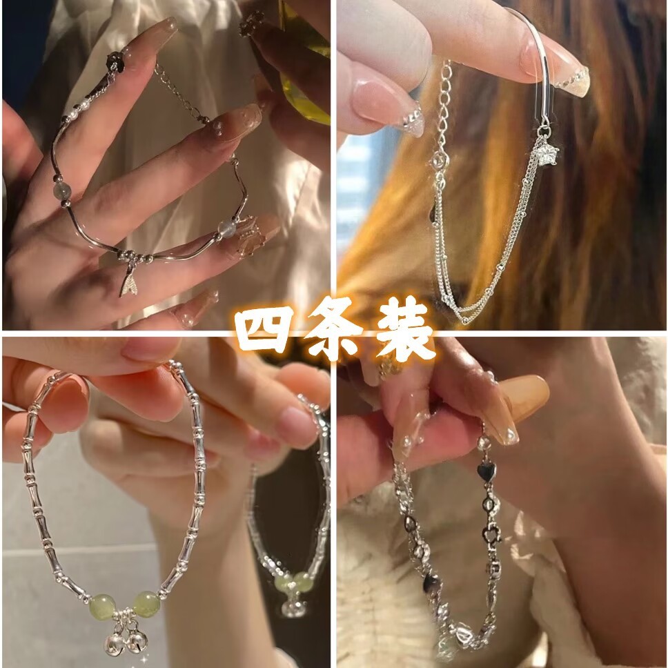 足银皮质脚链 【四条装】鱼尾锆石爱心闺蜜个性新小众设计学生毕业