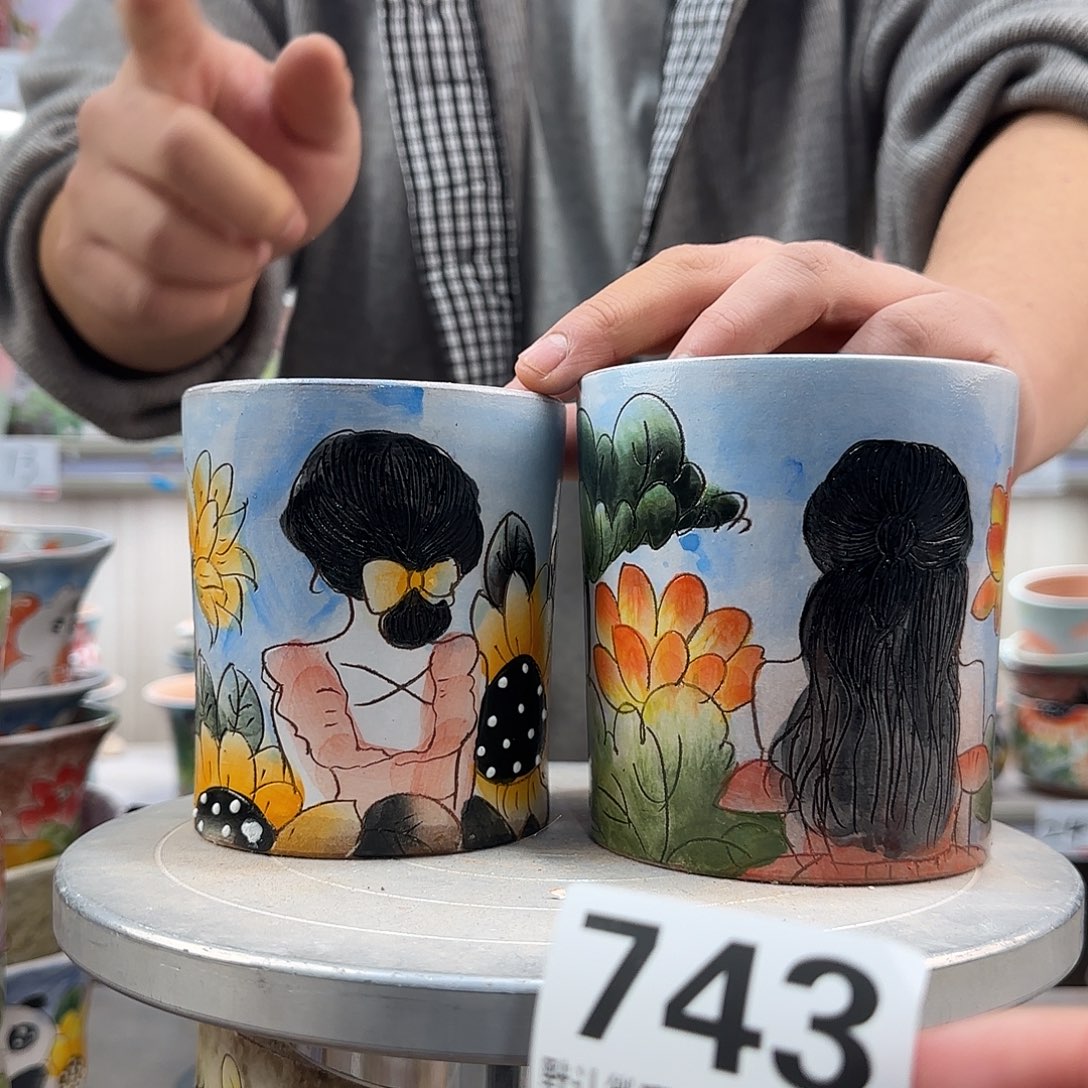 瑕疵瑕疵瑕疵瑕疵743