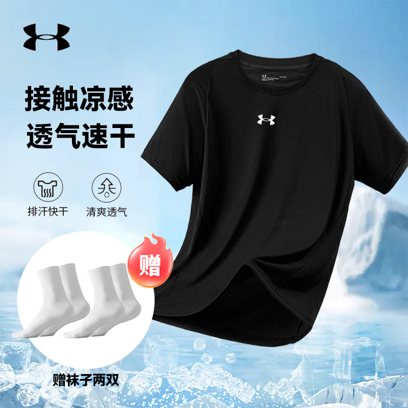 UA安德玛圆领短袖男夏健身跑步篮球速干宽松透气排汗运动T恤ZB