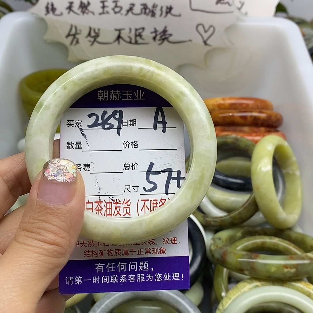 未镶嵌蛇纹石玉手镯