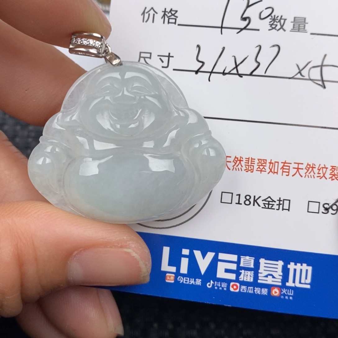 翡翠颈饰未镶嵌吊坠尺寸