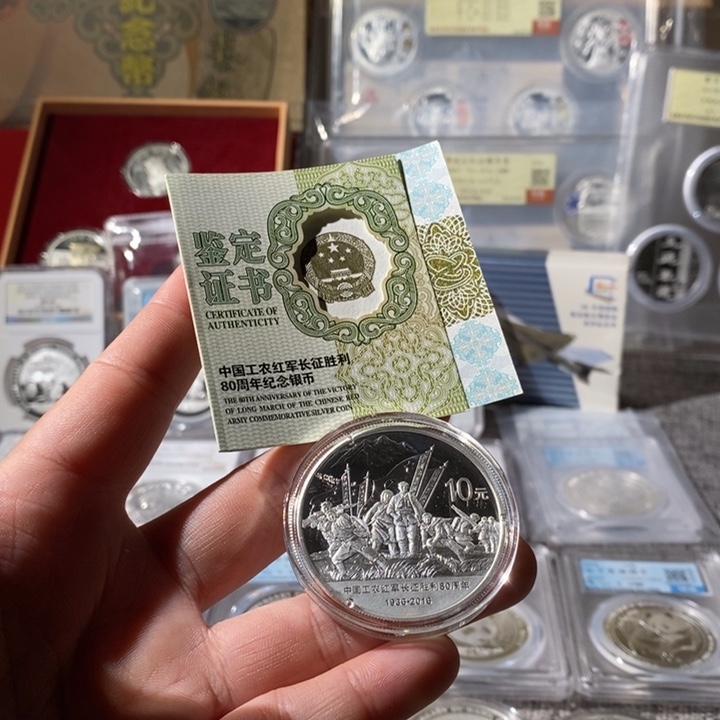 纯银原盒证16年长征80周年银币一枚如图