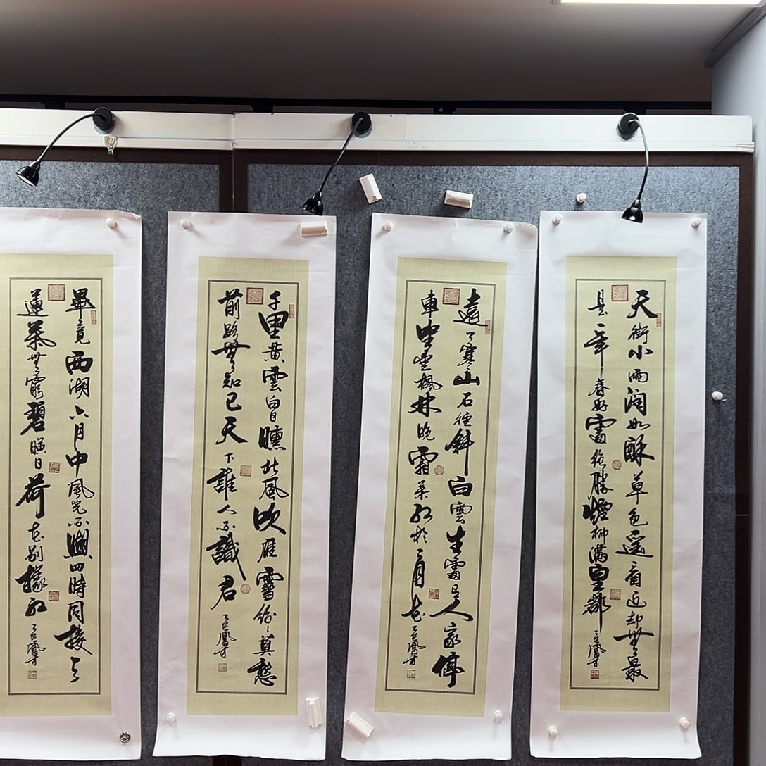 书法wfc亲笔手绘作品