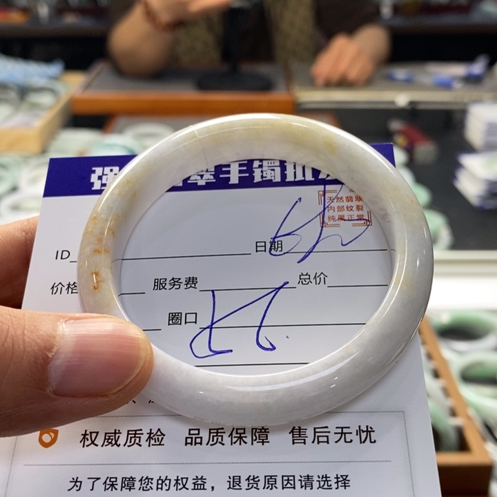 翡翠手镯未镶嵌翡翠手镯未镶嵌