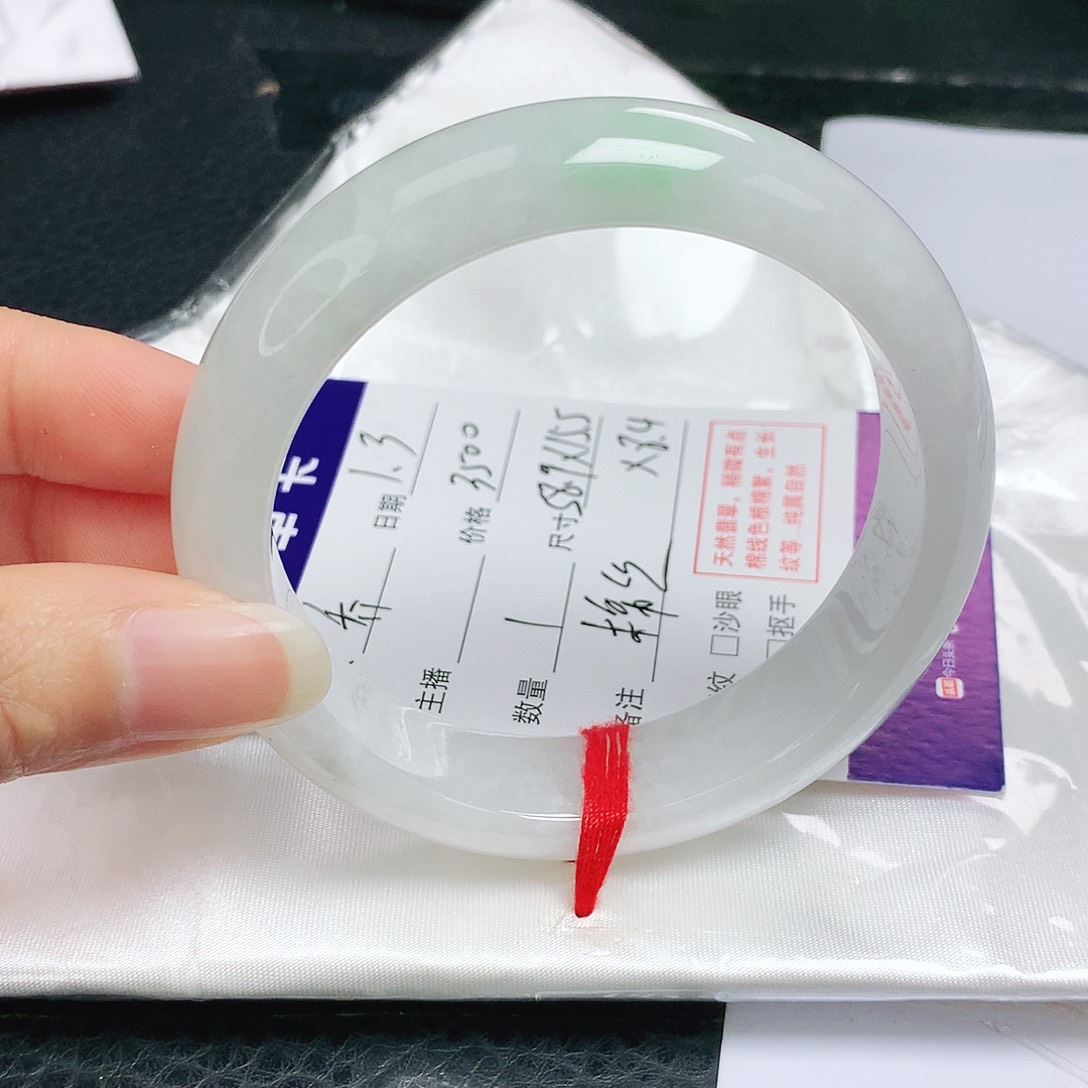 翡翠手镯未镶嵌乔*正