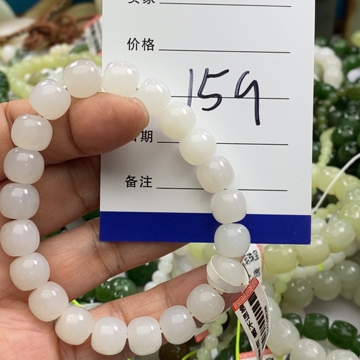 和田玉未镶嵌手链