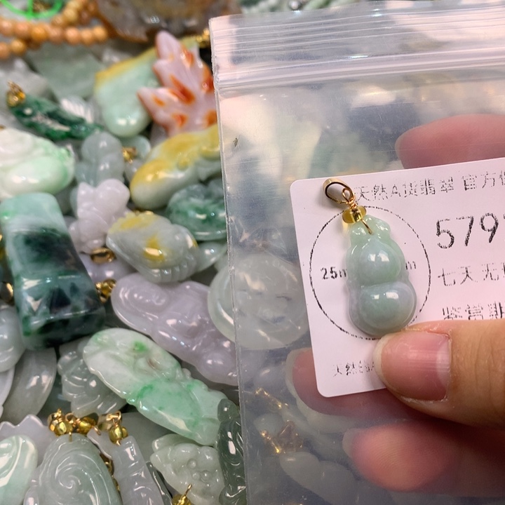 翡翠未镶嵌吊坠(不含链)