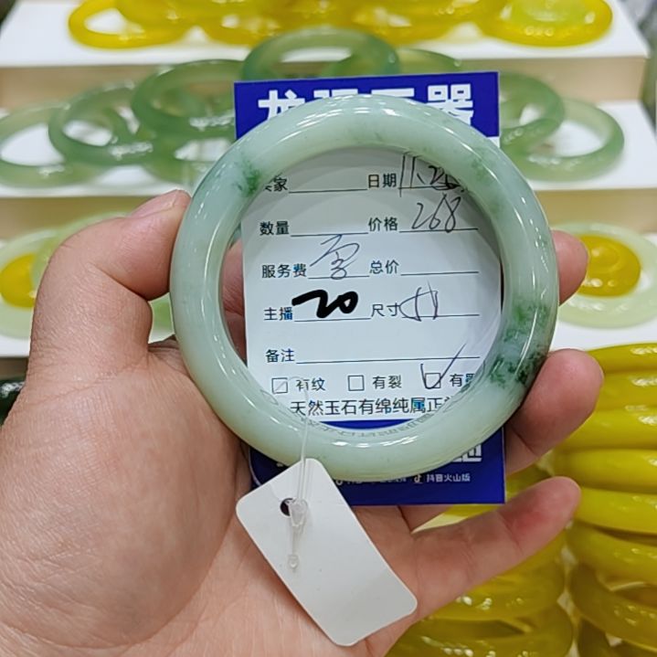 梅***朵透闪石-蛇纹石玉未镶嵌手镯