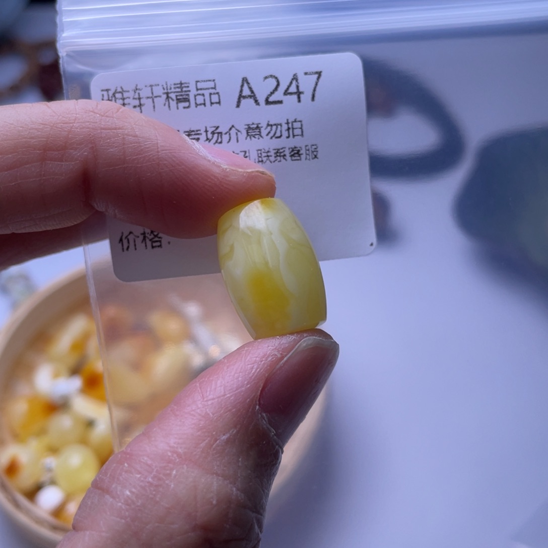 琥珀裸石未镶嵌琥珀
