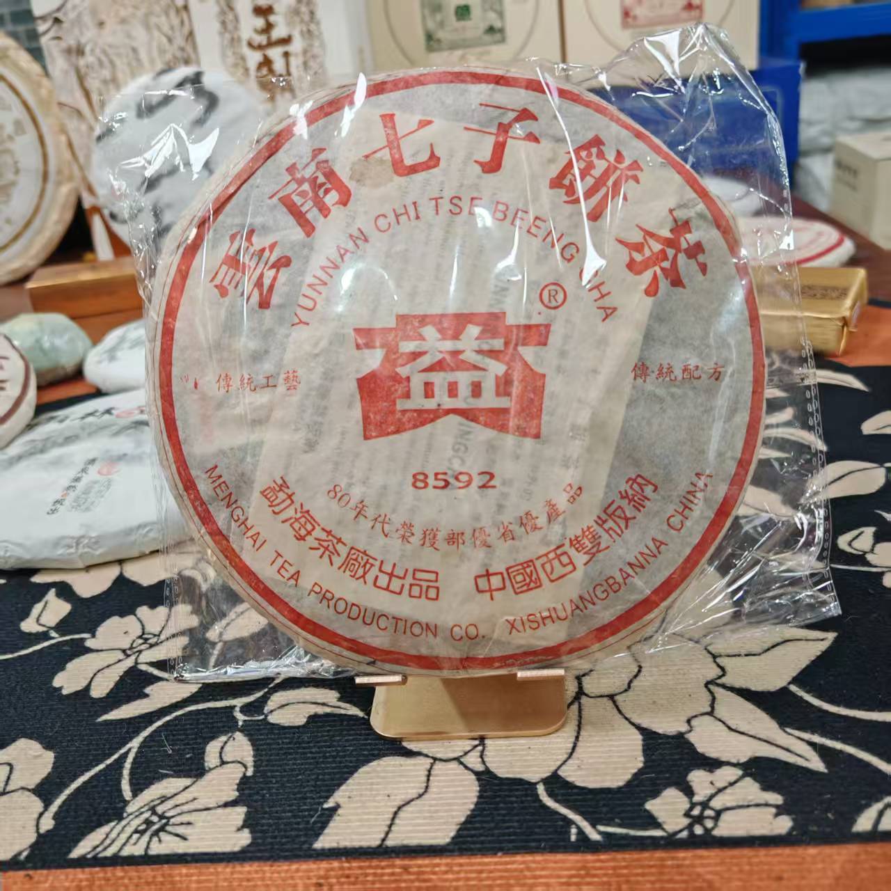 2005年8592熟茶357g