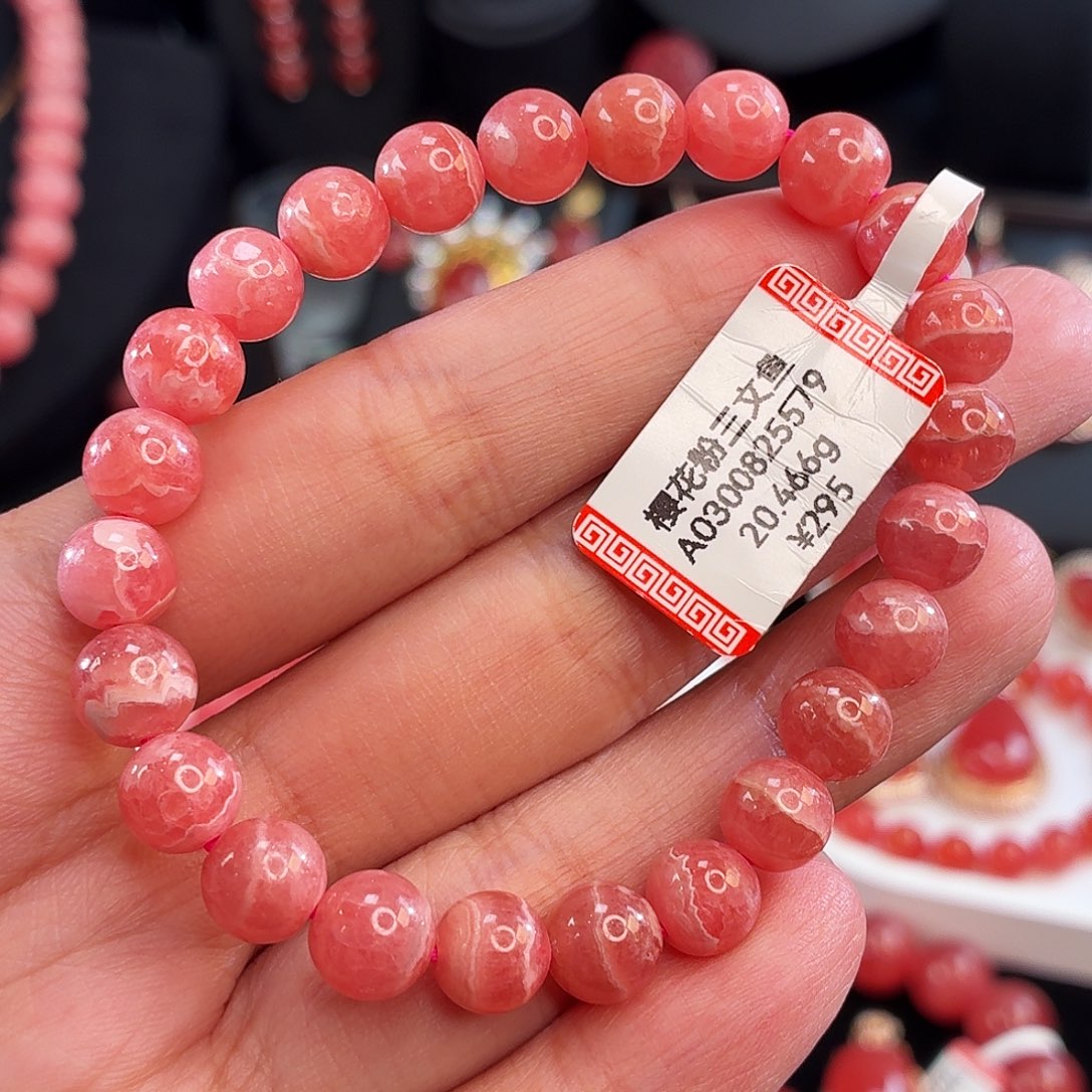 菱锰矿（红纹石）未镶嵌手串20.466g，7.8mm