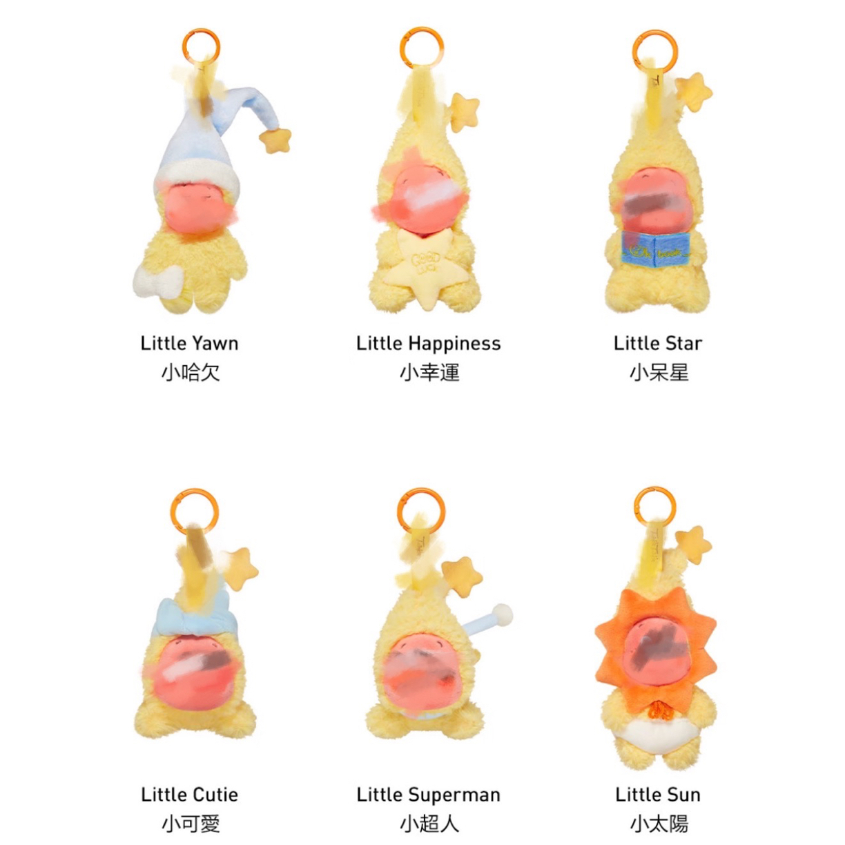 【代拆】一代毛绒挂件盲盒