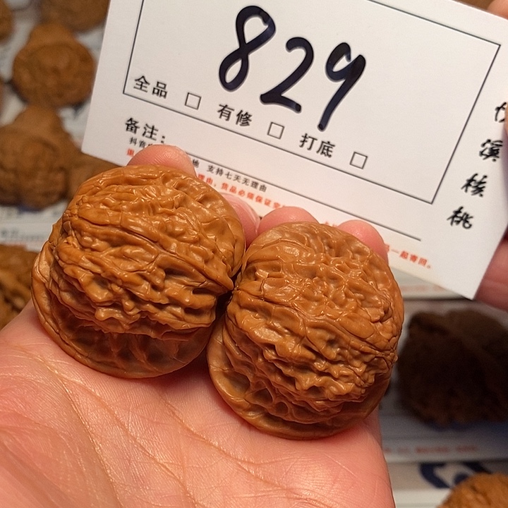 大叶紫檀（黑酸枝木类）磨盘38尺829号