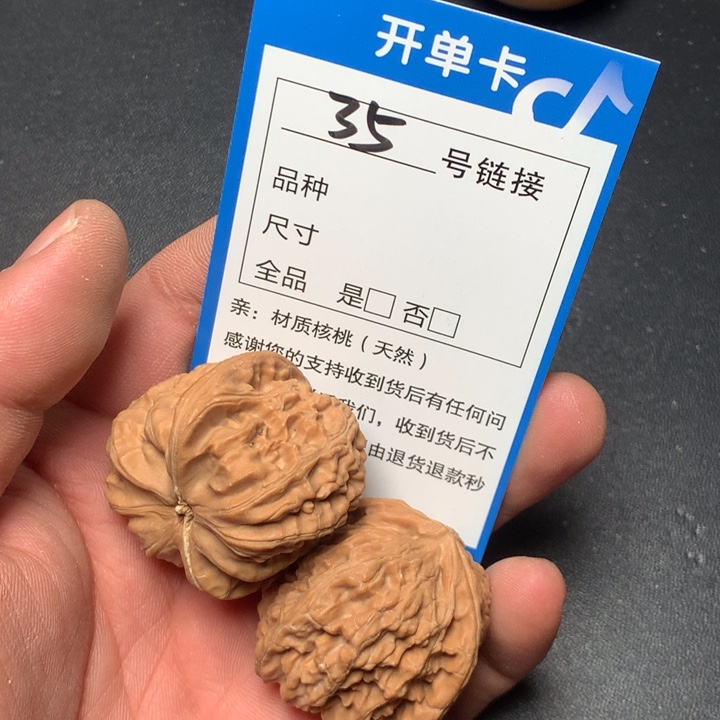 文玩核桃把件36白狮子35