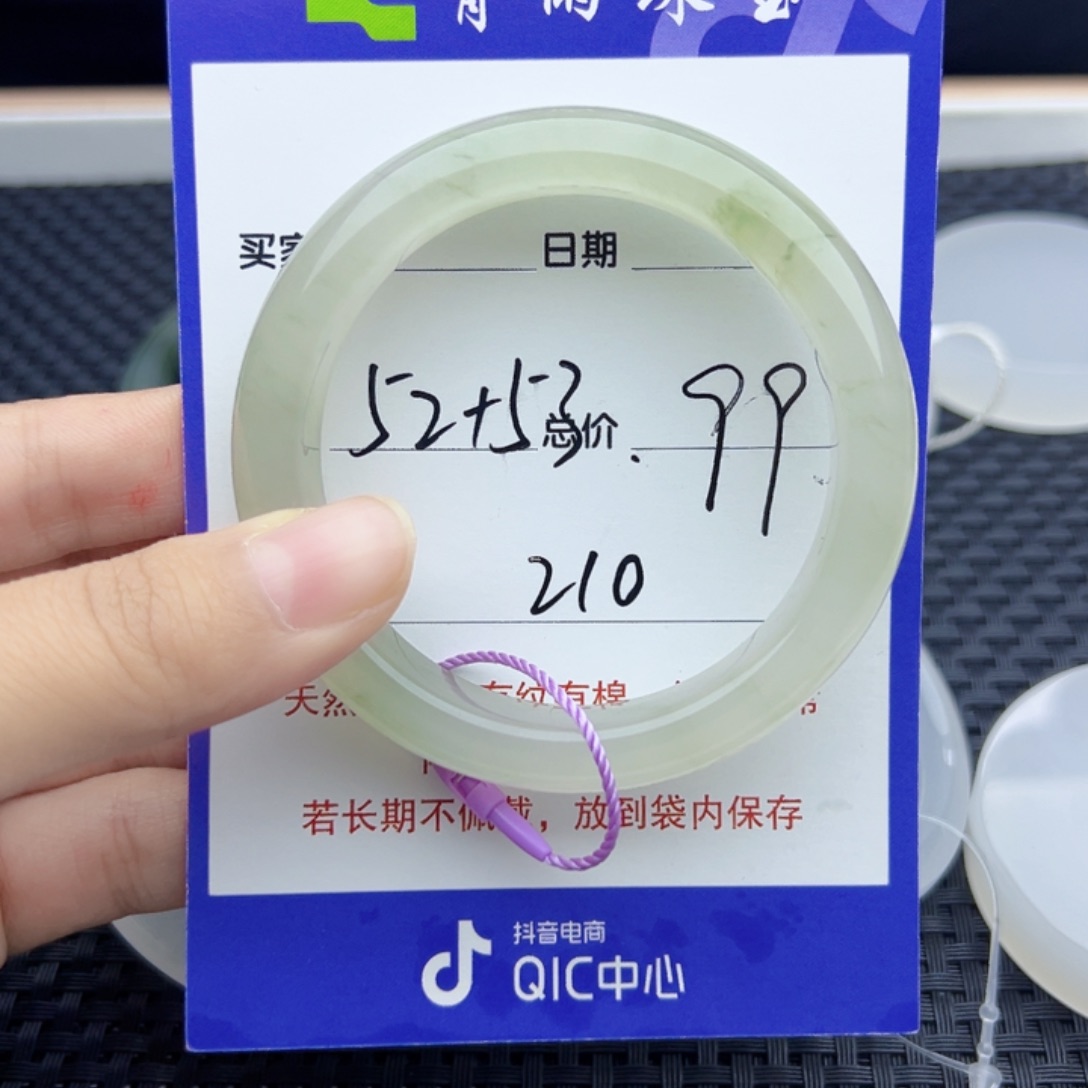 石英质玉（金丝玉）未镶嵌手镯